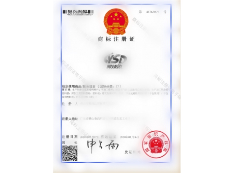 榮譽證書